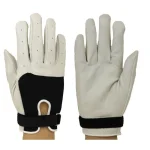 Handball Gloves